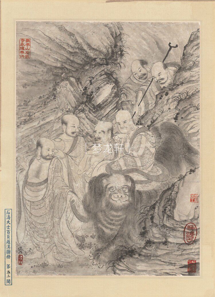 товар из китая 石涛 罗汉百开图册 清代水墨工写兼具人物道释画国画电子图素材