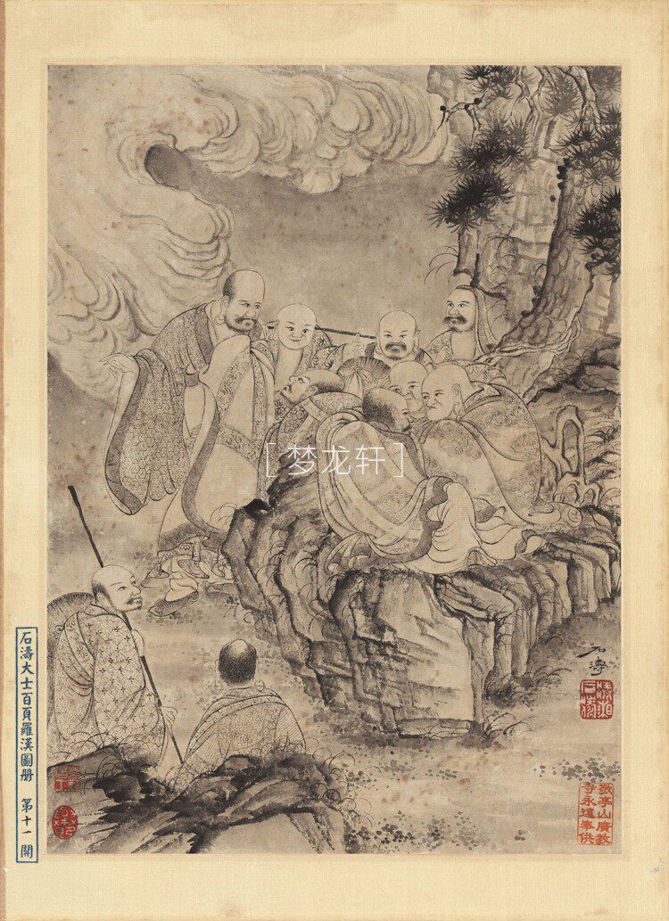 товар из китая 石涛 罗汉百开图册 清代水墨工写兼具人物道释画国画电子图素材