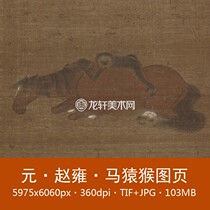 Zhao Yongma Ape Monkey Graph Page Meta name painting National Paintwork pen Jun Ma monkey animal painting electronic drawing material