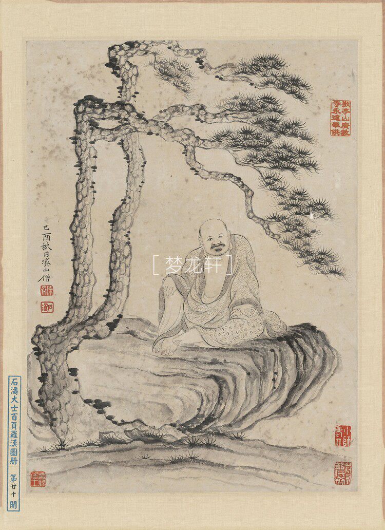 товар из китая 石涛 罗汉百开图册 清代水墨工写兼具人物道释画国画电子图素材