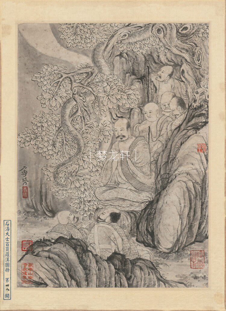 товар из китая 石涛 罗汉百开图册 清代水墨工写兼具人物道释画国画电子图素材