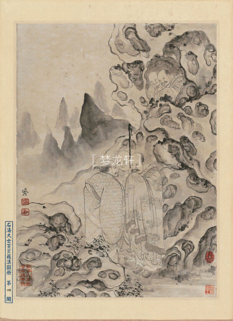 товар из китая 石涛 罗汉百开图册 清代水墨工写兼具人物道释画国画电子图素材