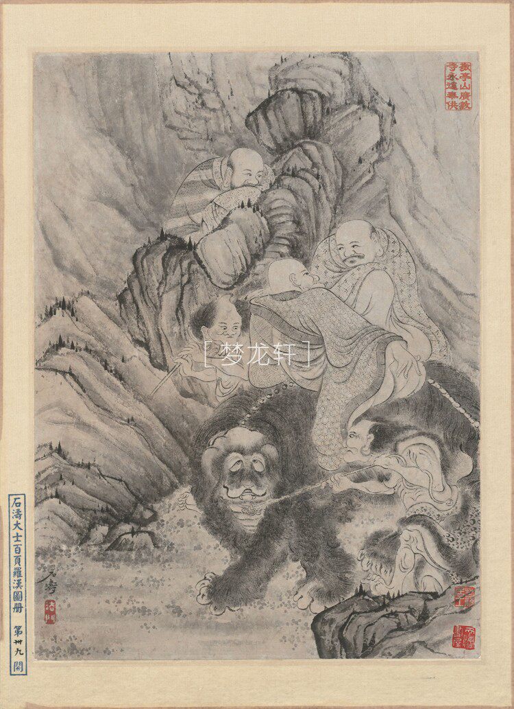 товар из китая 石涛 罗汉百开图册 清代水墨工写兼具人物道释画国画电子图素材