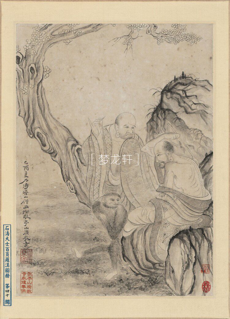 товар из китая 石涛 罗汉百开图册 清代水墨工写兼具人物道释画国画电子图素材