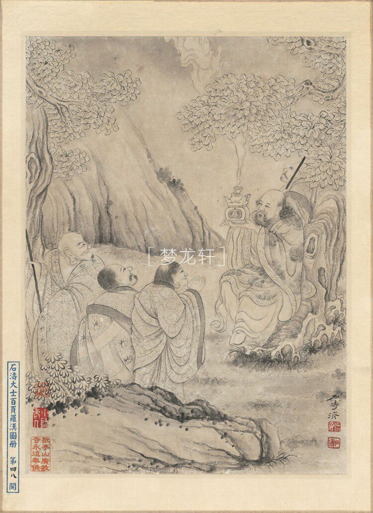 товар из китая 石涛 罗汉百开图册 清代水墨工写兼具人物道释画国画电子图素材