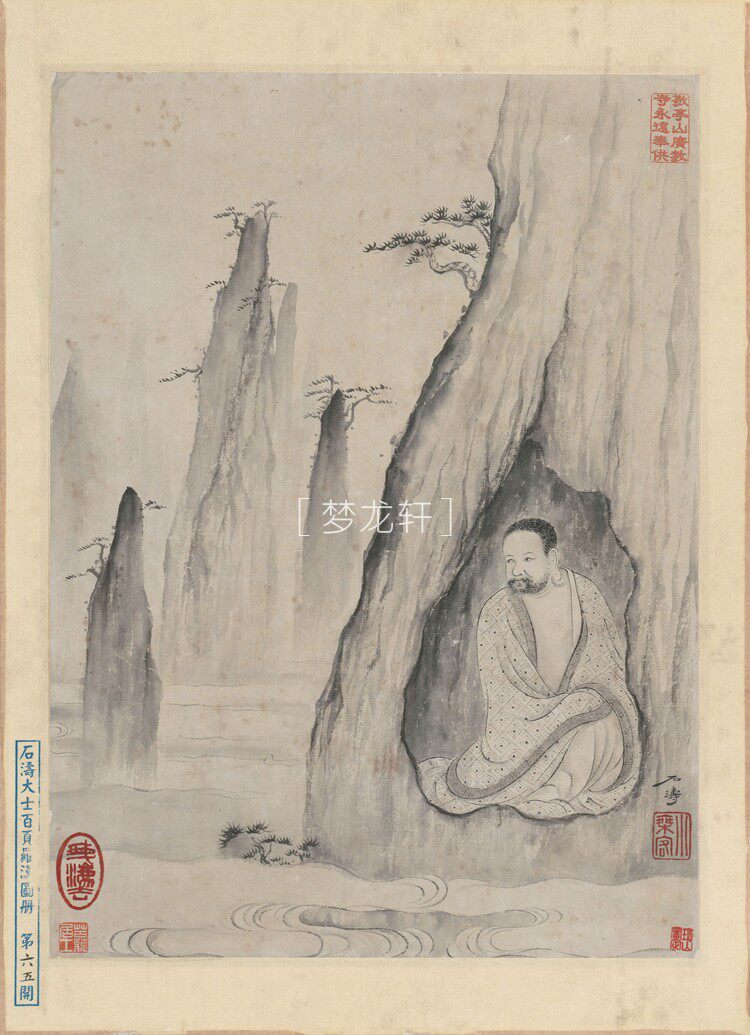 товар из китая 石涛 罗汉百开图册 清代水墨工写兼具人物道释画国画电子图素材