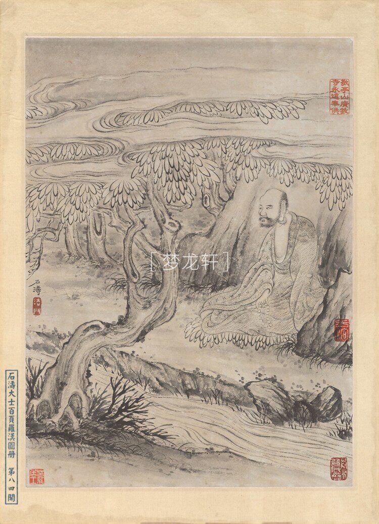 товар из китая 石涛 罗汉百开图册 清代水墨工写兼具人物道释画国画电子图素材