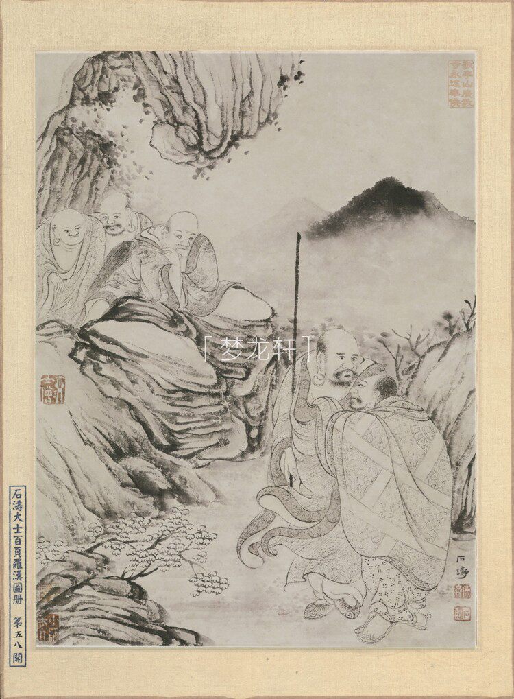 товар из китая 石涛 罗汉百开图册 清代水墨工写兼具人物道释画国画电子图素材