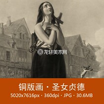 Bronze prints Saint Womens US Library of Congress The Library of the United States Congress Tibetan Legendary Heroine Portrait Electronic