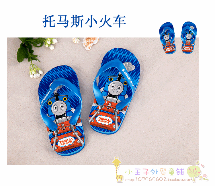 Pantoufles enfants en EVA pour été - semelle EVA - Ref 1036282 Image 10