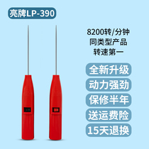 Bright brand Futian spinning roving textile factory electric twist pole electric twist gun spinning roller cleaner curling stick