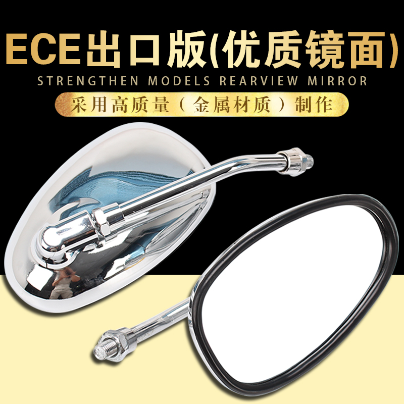 Yamaha Dolphin Big Devil BT1100 XJR400 1200 XV250 400 Gương chiếu hậu phản xạ kính tròn xe máy