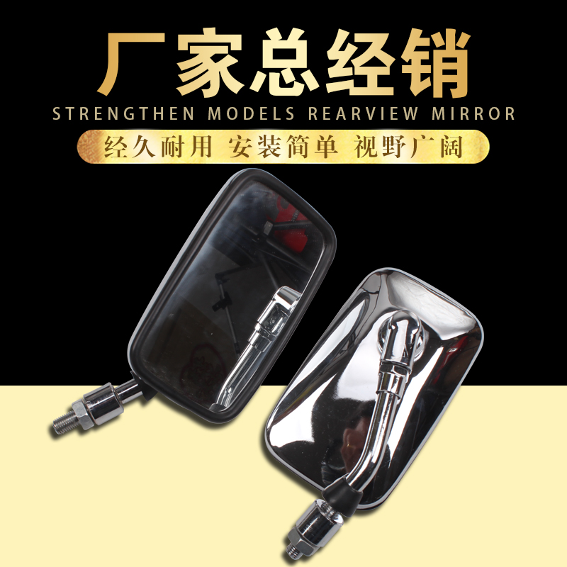 Honda Iron Horse 400 600 Magna JH DD Trái đất Eagle King CA250 Gương chiếu hậu Gương gương cầu lồi xe máy