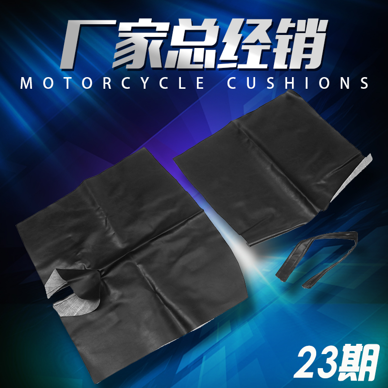 Honda VFR CBR250 400 19 22 23 29 Túi ngồi 30 tầng đệm ghế đệm da - Đệm xe máy tấm che nắng xe máy