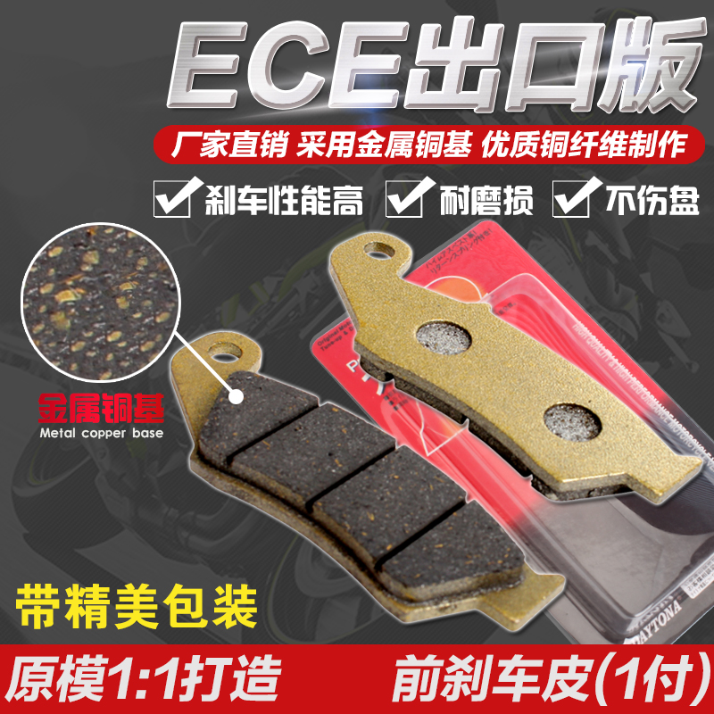 BMW F800GS F700GS F650GS F800R F800ST phanh đĩa trước và sau phanh giá bố thắng trước xe airblade