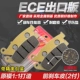 Kawasaki Z750 07-08-09-10-11 ZR750 07-08-09 Má / đĩa phanh trước và sau Phanh đĩa tay thắng xe máy