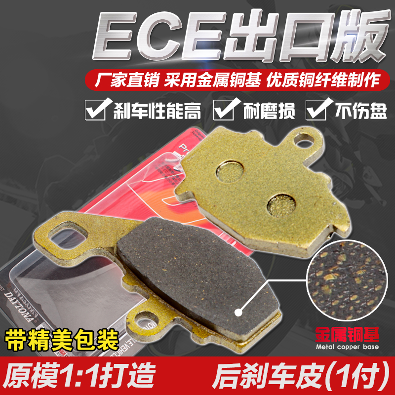Xe máy KAWASAKI Kawasaki ZR ZXR ZZR400 ZZR600 Má phanh trước và sau bộ thắng đĩa sau wave