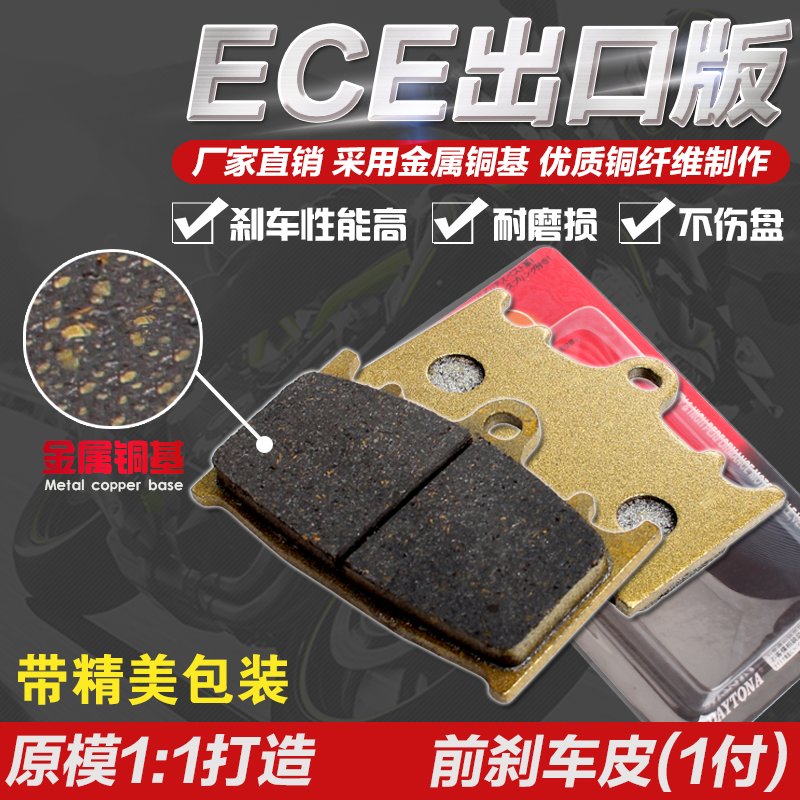 KAWASAKI Kawasaki ZR ZXR ZZR400 ZZR600 Bandit 400 75A má phanh trước - Pad phanh giá bố thắng sau xe airblade