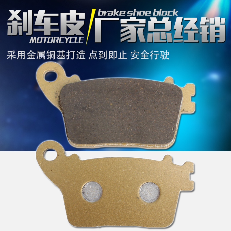 Suzuki GSXR1000 K10K12 GSXR600 750 K11 L1L2 11-13 Má phanh sau - Pad phanh thắng tay xe máy