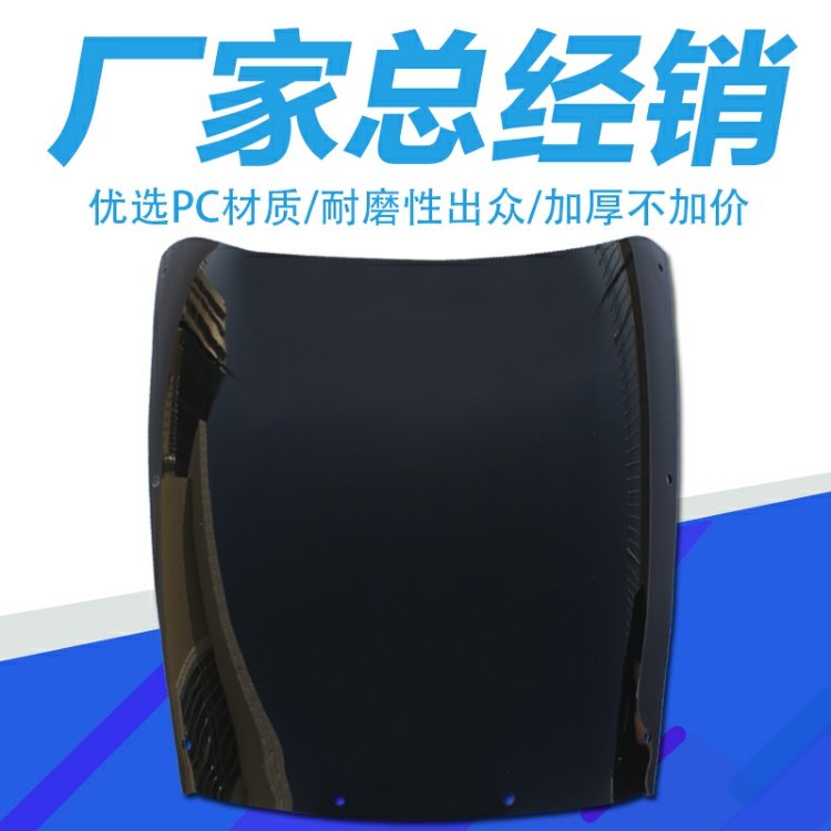 Xe máy Honda CBR250 MC250 17 Phụ kiện xe máy Kính chắn gió phía trước Kính chắn gió kiếng chắn gió xe máy