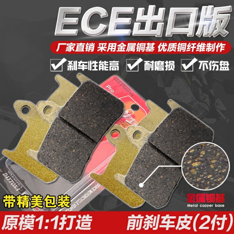 Honda wasp 919 CB900 CB919 02-07 CBR919 Má phanh trước và sau Má phanh đĩa đĩa phanh xe máy