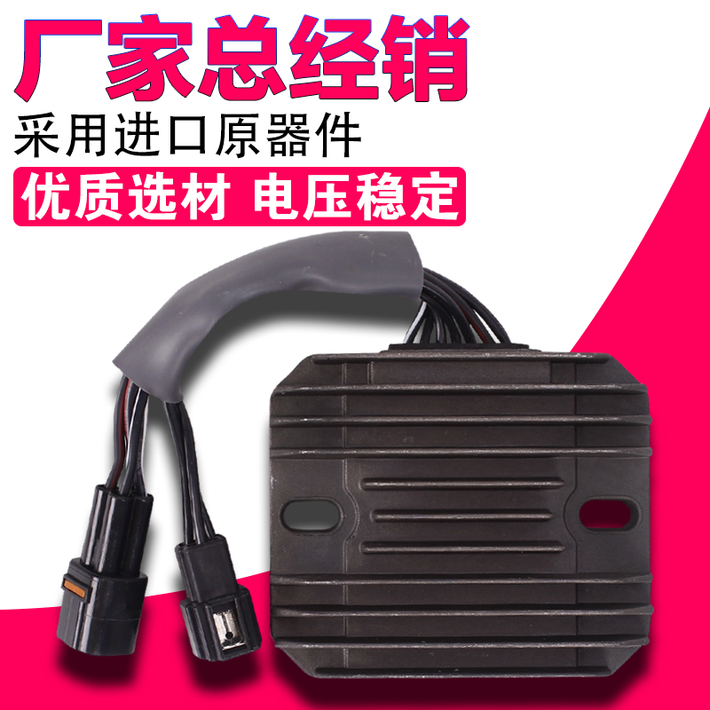 Apply Suzuki Hayabusa GSX1300R 99-07 GSXR600 750 K6 K6 K8 K8 rectifier charger