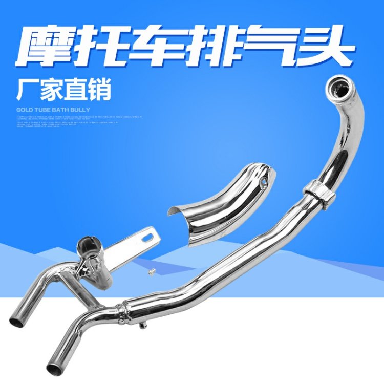 Ống xả Honda Magna 250 Phần trước ống xả Mạ điện trước và sau ống đôi - Ống xả xe máy pô xe wave 110 zin