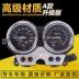 Phụ tùng xe máy Honda 92-94 năm Bảng mã CB400 mét Bảng đồng hồ đo lắp ráp CB400 - Phụ tùng xe máy đĩa xe máy Phụ tùng xe máy