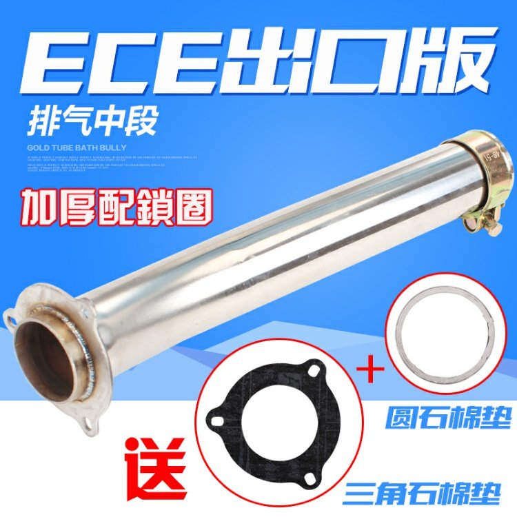 Honda CB400 Yamaha XJR400 FZ400 xe máy đường phố sửa đổi ống xả bằng thép không gỉ phần giữa - Ống xả xe máy ống pô xe máy