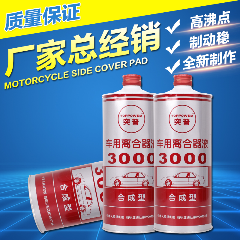 CB400 VTEC Hornet Sapphire CBR VFR XJR ZRX ZZR ZXR Special Brake Oil