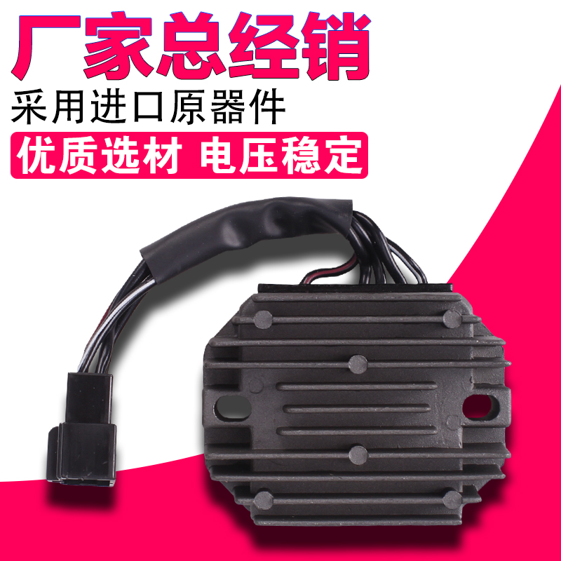 Applicable robber 250 robber 400 GSXR 74A 75A 77A 77A rectifier manoeuver charger silicon