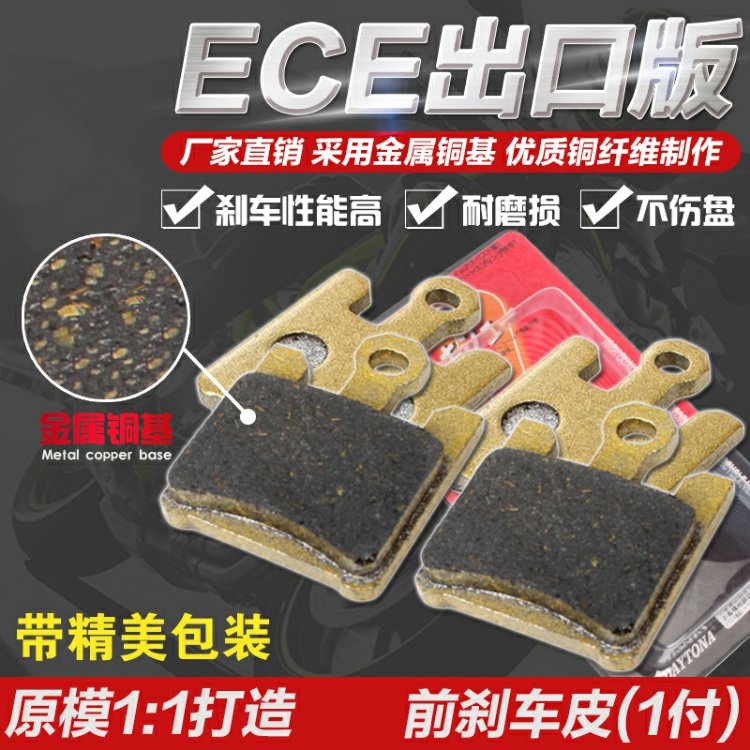 Kawasaki ZX-6R 03-05-06 ZX-10R 04-07 Má phanh trước và sau Phanh đĩa phanh - Pad phanh má phanh xe máy air blade