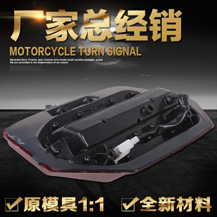 Phụ kiện Honda CB400 VTEC Thế hệ thứ 3 CB1300 Đèn hậu phía sau Đèn phanh sau Lắp ráp đèn hậu - Đèn xe máy đèn led xe máy giá sỉ