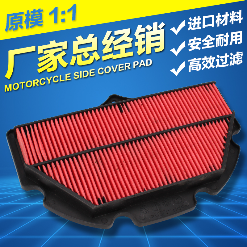 Small R in R GSXR600 750 06-10 years K6 K7 K7 K9 K9 air filter air filter core