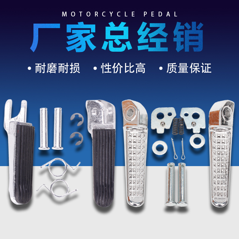 Applicable Honda CBR 17 19 22 23 29 29 MC NC NSR VFR 30 35 35 period pedalling