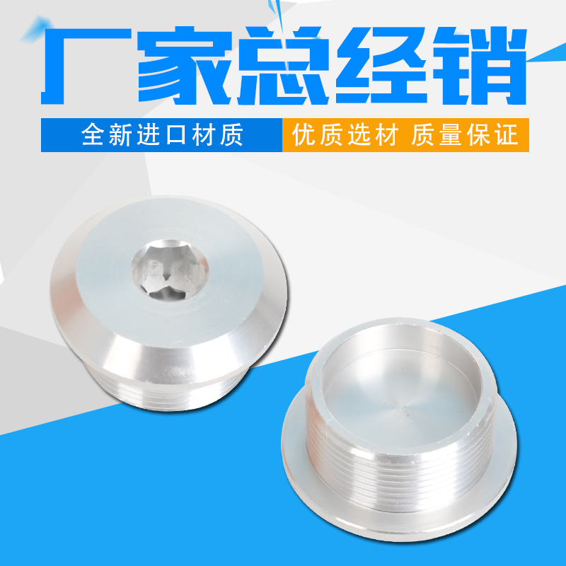 Applicable Honda CBR250 400 VTEC Sapphire Small Yellow Bee CB400 Magnetic Motor Side Cover Screw