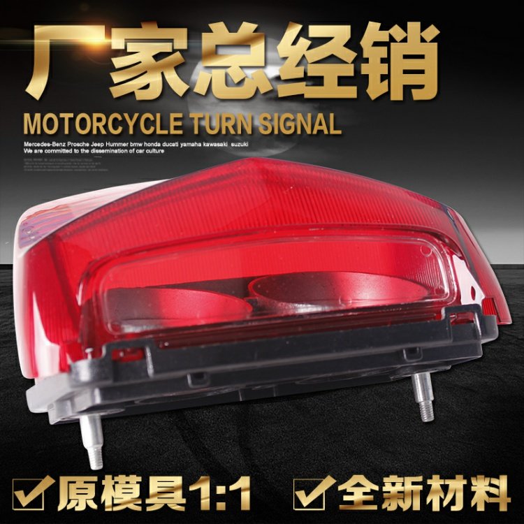 Phụ kiện của Honda Honda CB400VTEC 1 thế hệ 2 thế hệ 1 đèn hậu phía sau đèn hậu phía sau đèn hậu - Đèn xe máy độ đèn led xe máy