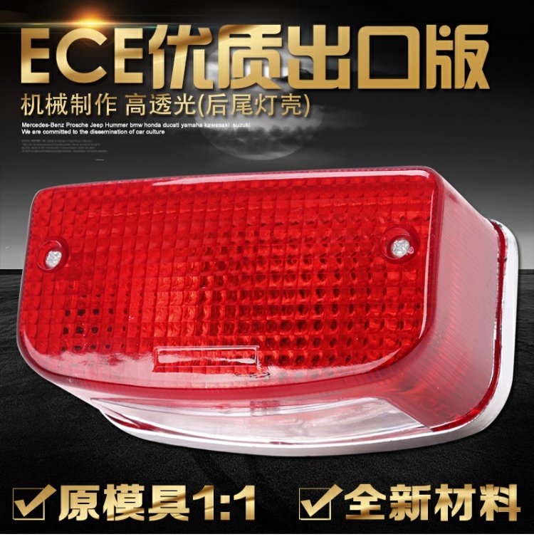 Phụ kiện xe máy Honda CB-1 Sapphire Magna 250 Đèn hậu phía sau Đèn phanh sau Đèn hậu đèn led m5 xe dream