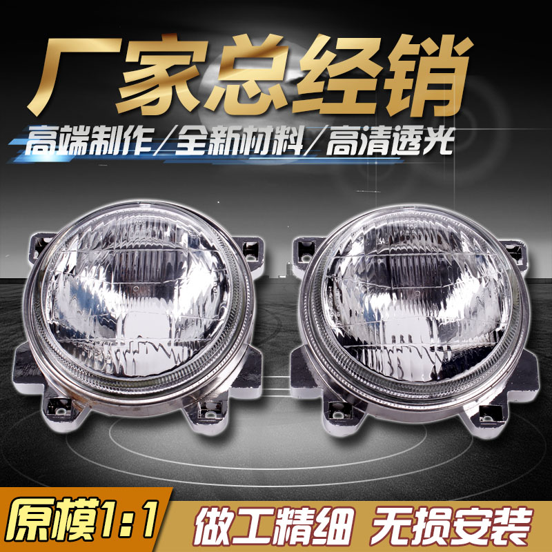 Applicable Honda VFR400 30 period CBR250 400 19 23 29 29 living room light assembly