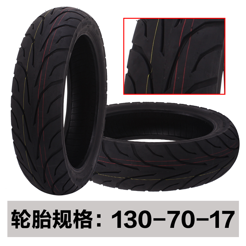 Xe máy 110 120 130 140 150 60 70 80 90 18 15-16-17 inch lốp chân không lốp xe máy dream