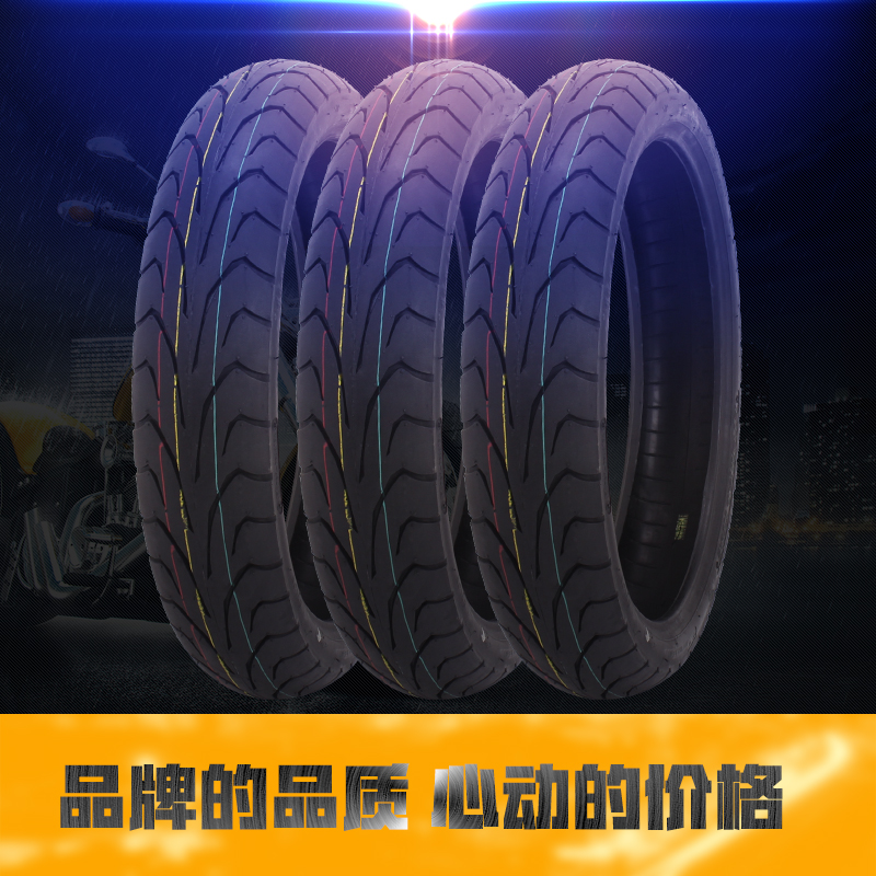 Applicable Honda CB400 CBR23 29 period VFR400 35 Horizon 110 70-17 Vacuum front tire