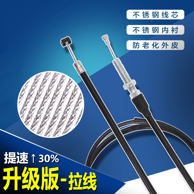 Application of Suzuki GXSR400 600750 7BA Inzumarga coarse clutch wire clutch pull wire