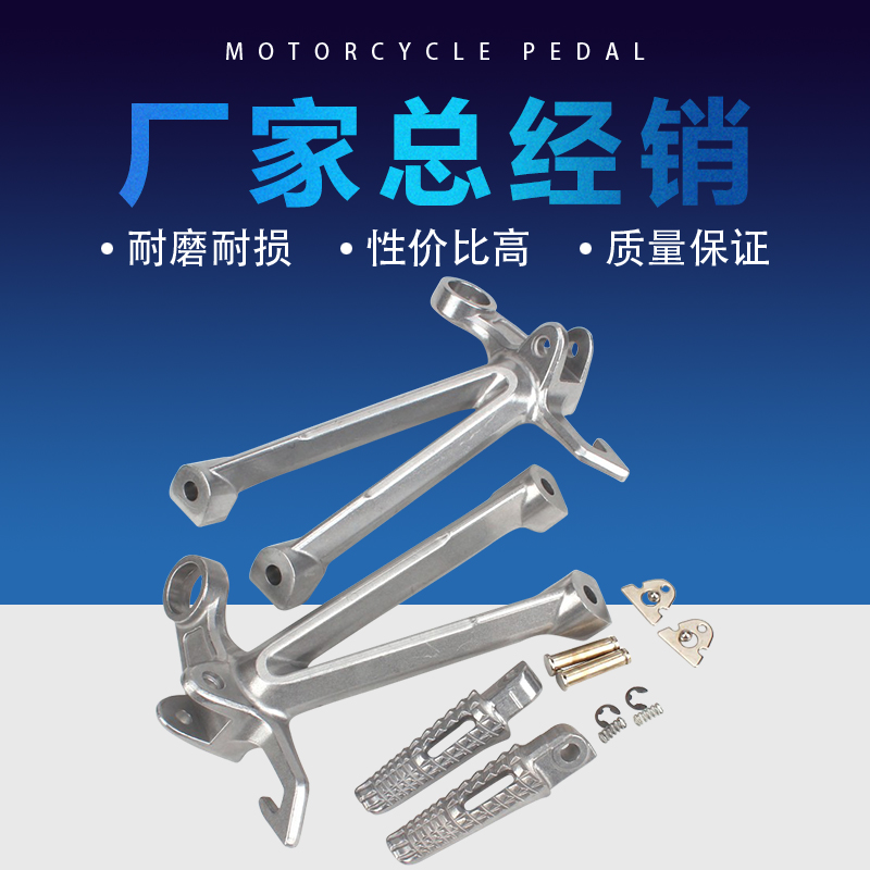 Applicable SUZUKI Suzuki GSXR1000 K7 2007-2008 years rear pedaling bracket triangular bracket