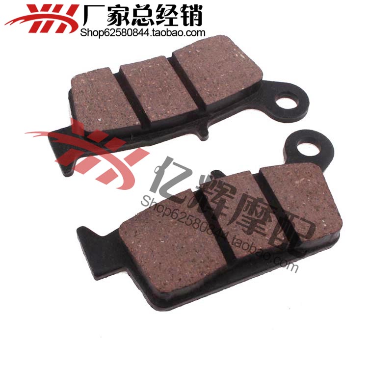Phụ kiện xe máy tái trang bị honda ax-1 250 phía sau phanh pad phanh pad cặp chất lượng cao má phanh xe máy