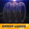 Suitable for Honda CBR250 400 CB-1XJR400 Suitable for Kawasaki BMW140 70-17 vacuum rear tires