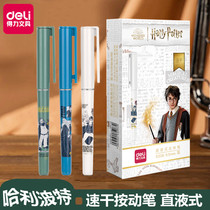 Powerful Harry Potter pen limited straight liquid ball pen office black signature pen middle school students quick-drying neutral pen