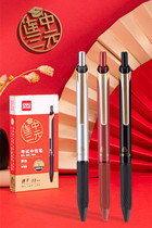 Powerful test quick-drying neutral pen press the refill to brush questions computer marking signature pen reinforced needle tube water-based pen