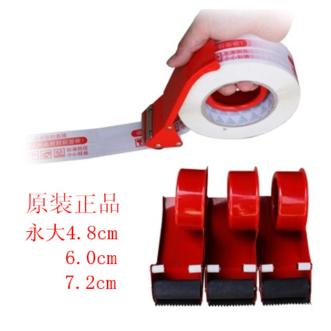 Yongda Metal Sealer 48 60 72 Iron Packer 4 8 6cm Tape Cutting Machine Tape Seat