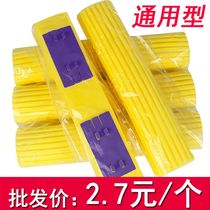 10-pack mop head Folding rubber cotton mop head absorbent sponge Replacement mop sponge head Universal 28CM