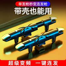 Fully automatic connected with chicken theorist with point instrumental second 60 Lance Open G Four Finger Press Key Aids